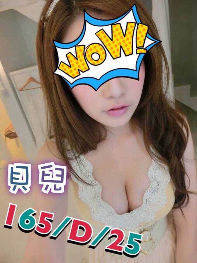 花蓮 紅豆 擅長蒸汽推 36F